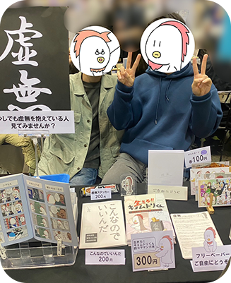 コミティア155