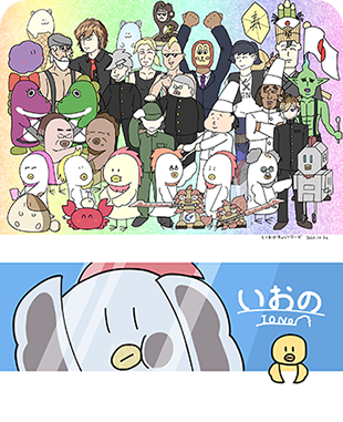 オリジナルキャラクター