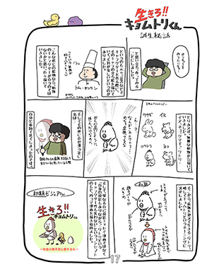 漫画