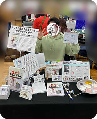 イベント参加写真