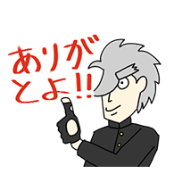 LINEスタンプ